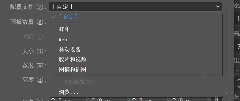 我来分享Adobe Illustrator cc2018新建画布的图文方法 我来分享一下用治狐臭的过程