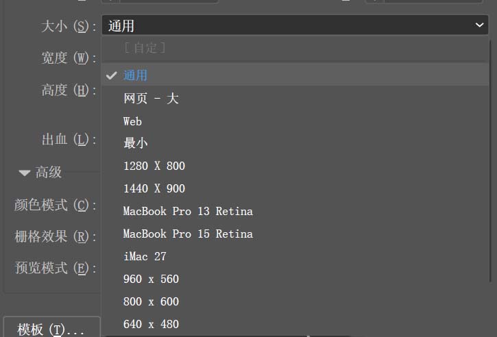 我来分享Adobe Illustrator cc2018新建画布的图文方法 我来分享一下用治狐臭的过程