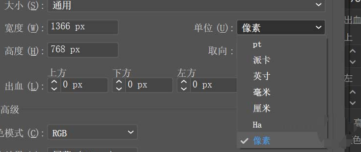我来分享Adobe Illustrator cc2018新建画布的图文方法 我来分享一下用治狐臭的过程