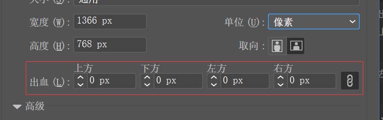 我来分享Adobe Illustrator cc2018新建画布的图文方法 我来分享一下用治狐臭的过程