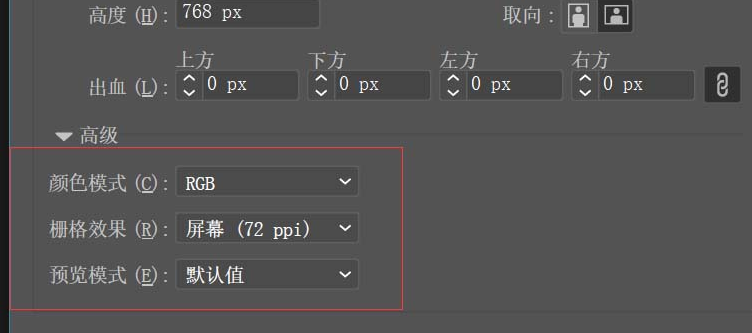 我来分享Adobe Illustrator cc2018新建画布的图文方法 我来分享一下用治狐臭的过程