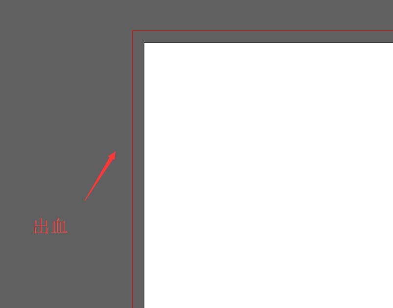 我来分享Adobe Illustrator cc2018新建画布的图文方法 我来分享一下用治狐臭的过程