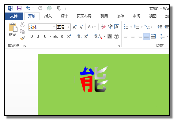 我来分享Flash设计彩色文字的图文教程 我来分享你来欣赏下一句