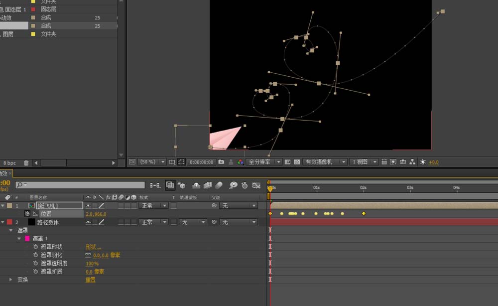 我来分享AE制作飞机心形路径飞行动画的图文方法
