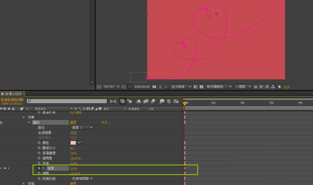 我来分享AE制作飞机心形路径飞行动画的图文方法