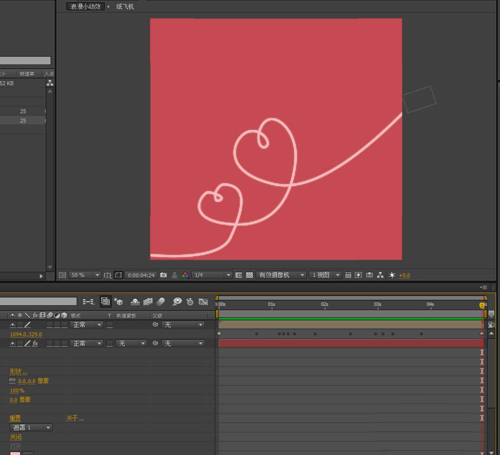 我来分享AE制作飞机心形路径飞行动画的图文方法