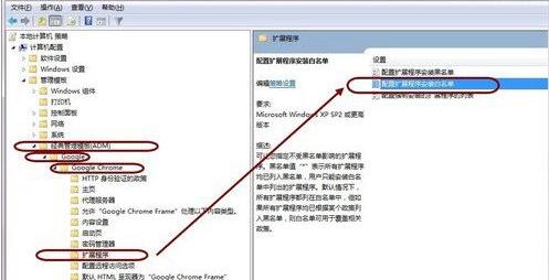 我来分享谷歌浏览器禁用第三方扩展插件的处理方法