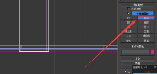 我来分享3Ds Max绘制床头柜的操作方法