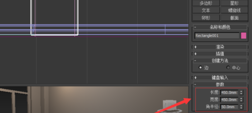 我来分享3Ds Max绘制床头柜的操作方法