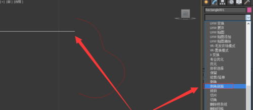 我来分享3Ds Max绘制床头柜的操作方法