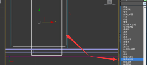 我来分享3Ds Max绘制床头柜的操作方法
