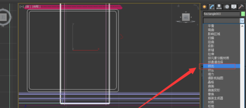 我来分享3Ds Max绘制床头柜的操作方法