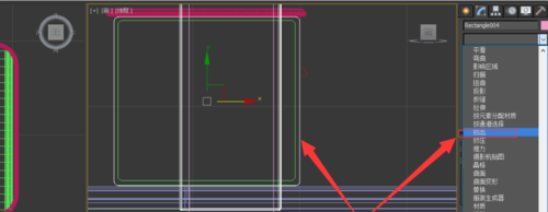 我来分享3Ds Max绘制床头柜的操作方法