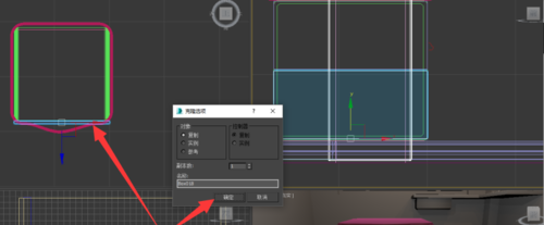 我来分享3Ds Max绘制床头柜的操作方法