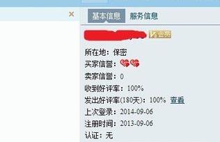 我来分享千牛设置机器人本自动回复的具体操作步骤 千牛我来说说抢券怎么设置