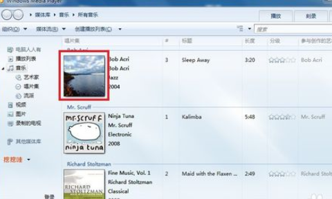 我来分享Windows Media Player添加专辑封面的详细流程介绍 我来分享你来欣赏下一句