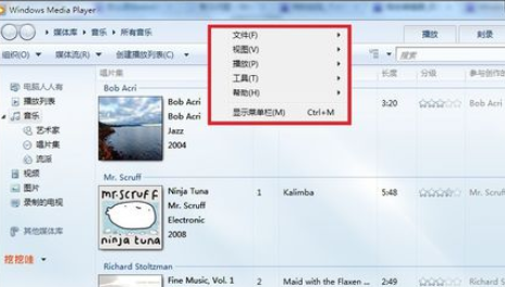我来分享Windows Media Player添加专辑封面的详细流程介绍 我来分享你来欣赏下一句