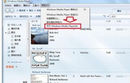 我来分享Windows Media Player添加专辑封面的详细流程介绍 我来分享你来欣赏下一句