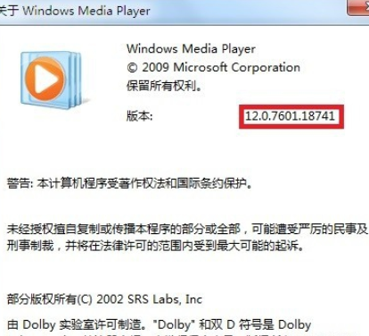 我来分享Windows Media Player添加专辑封面的详细流程介绍 我来分享你来欣赏下一句