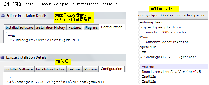 我来分享Eclipse优化设置的具体操作步骤 我来分享一下