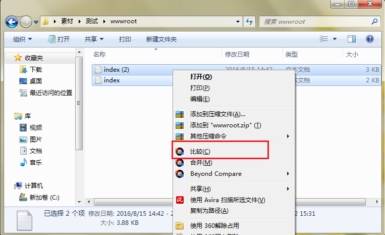 我来分享Beyond Compare 4出现差异跳转的详细处理步骤 我来分享一下用治狐臭的过程