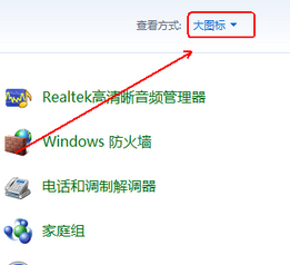 我来分享Windows Media Player关掉自带媒体软件的详细操作方法 我来分享你来欣赏