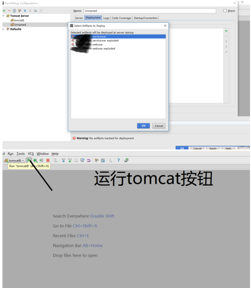我来分享intellij idea运行web项目的操作方法 我来分享你来欣赏的说说