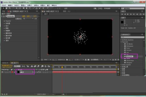 我来分享AE设计书签的详细操作方法