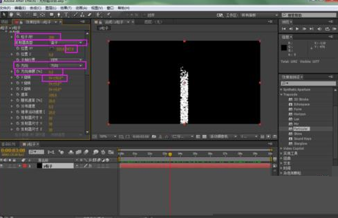 我来分享AE设计书签的详细操作方法