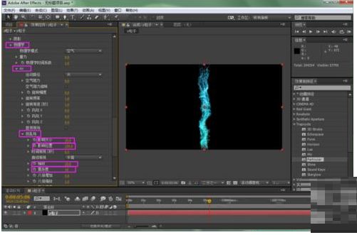 我来分享AE设计书签的详细操作方法