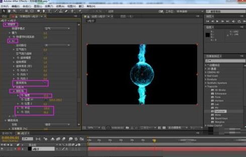 我来分享AE设计书签的详细操作方法