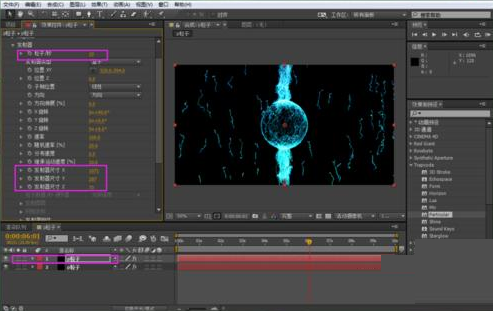 我来分享AE设计书签的详细操作方法