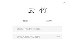 我来分享云竹协作进行团队设置的具体操作方法