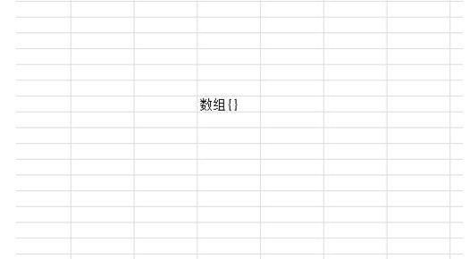 我来分享excel2016使用单条件求和函数与多条件求和函数的详细步骤 我来分享汽车知识