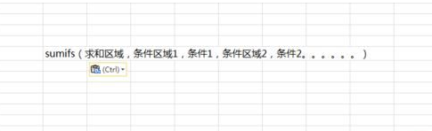 我来分享excel2016使用单条件求和函数与多条件求和函数的详细步骤 我来分享汽车知识