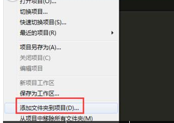我来分享sublime text新建站点的具体方法介绍 我来分享你来欣赏