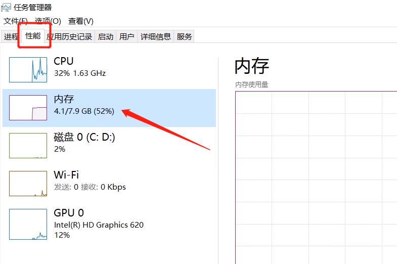 我来分享电脑内存不足的原因及解决方法