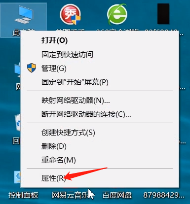我来分享电脑内存不足的原因及解决方法