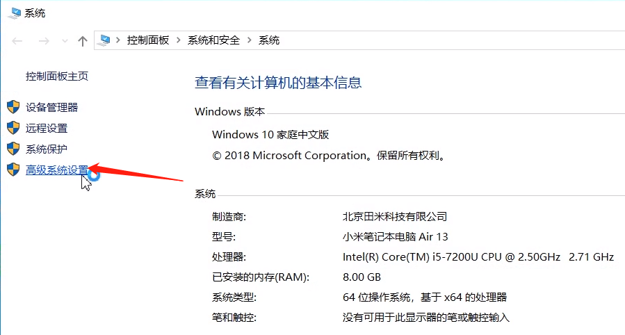 我来分享电脑内存不足的原因及解决方法