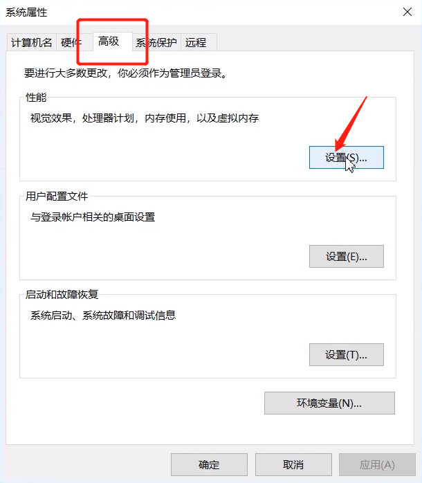 我来分享电脑内存不足的原因及解决方法