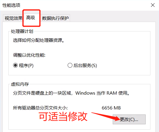我来分享电脑内存不足的原因及解决方法
