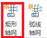 我来分享Revit快速创建矩形轴网的操作步骤 我来分享你来欣赏的说说