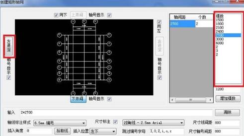 我来分享Revit快速创建矩形轴网的操作步骤 我来分享你来欣赏的说说