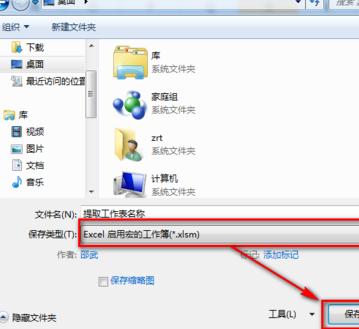 我来分享excel2016批量提取全部工作表名称公式的方法 我来分享一下用两个月治好狐臭的过程