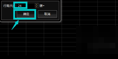 我来分享Project设置行高的操作方法 我来分享你来欣赏