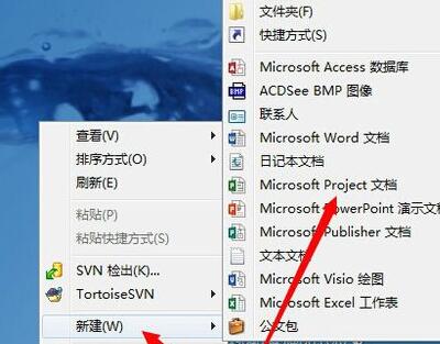 我来分享Project插入子任务的操作步骤 我来分享你来欣赏的说说
