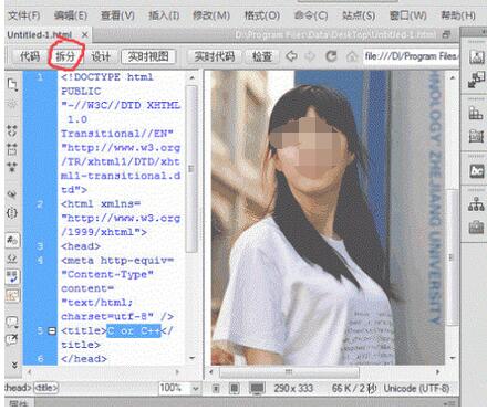 我来分享dreamweaver cs6进行编程的相关步骤讲述 我来分享你来欣赏
