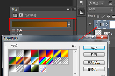 我来分享Photoshop将银色P成金色的操作步骤 我来分享一下