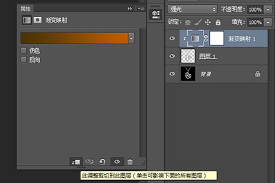 我来分享Photoshop将银色P成金色的操作步骤 我来分享一下
