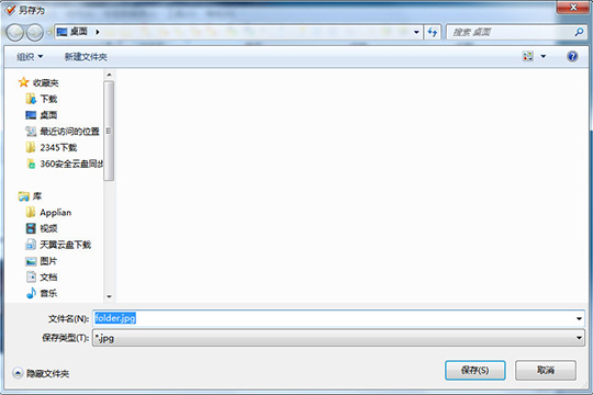 我来分享Mp3tag保存专辑封面的图文教程 我来分享一下用两个月治好狐臭的过程
